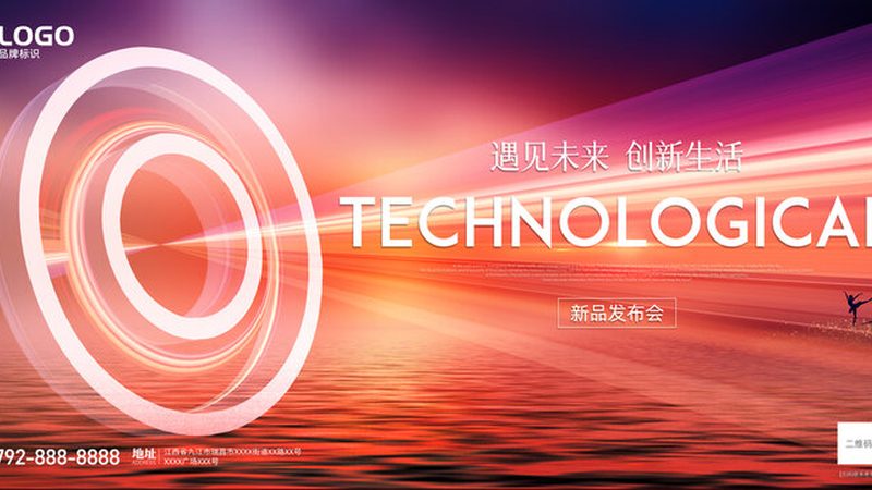 连锁门店数字化转型的关键要素**