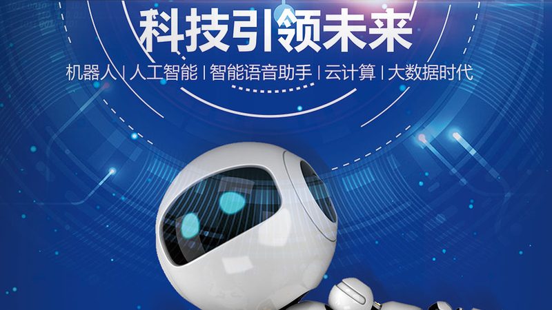 免费与收费机器学习平台：揭秘背后的差异与选择要点